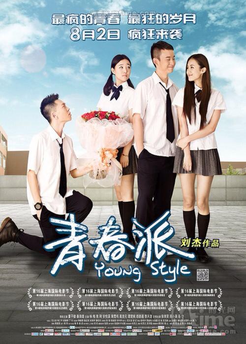 购买仿真香港学校文凭